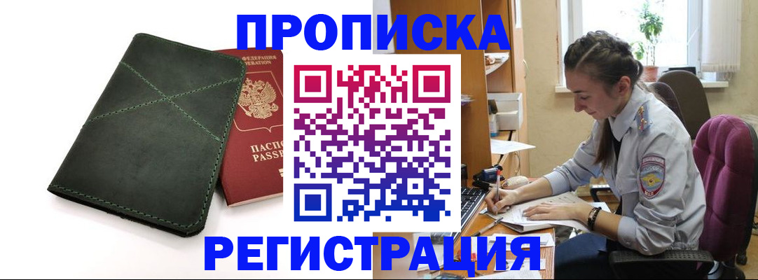 регистрация для дет. сада в Сургуте